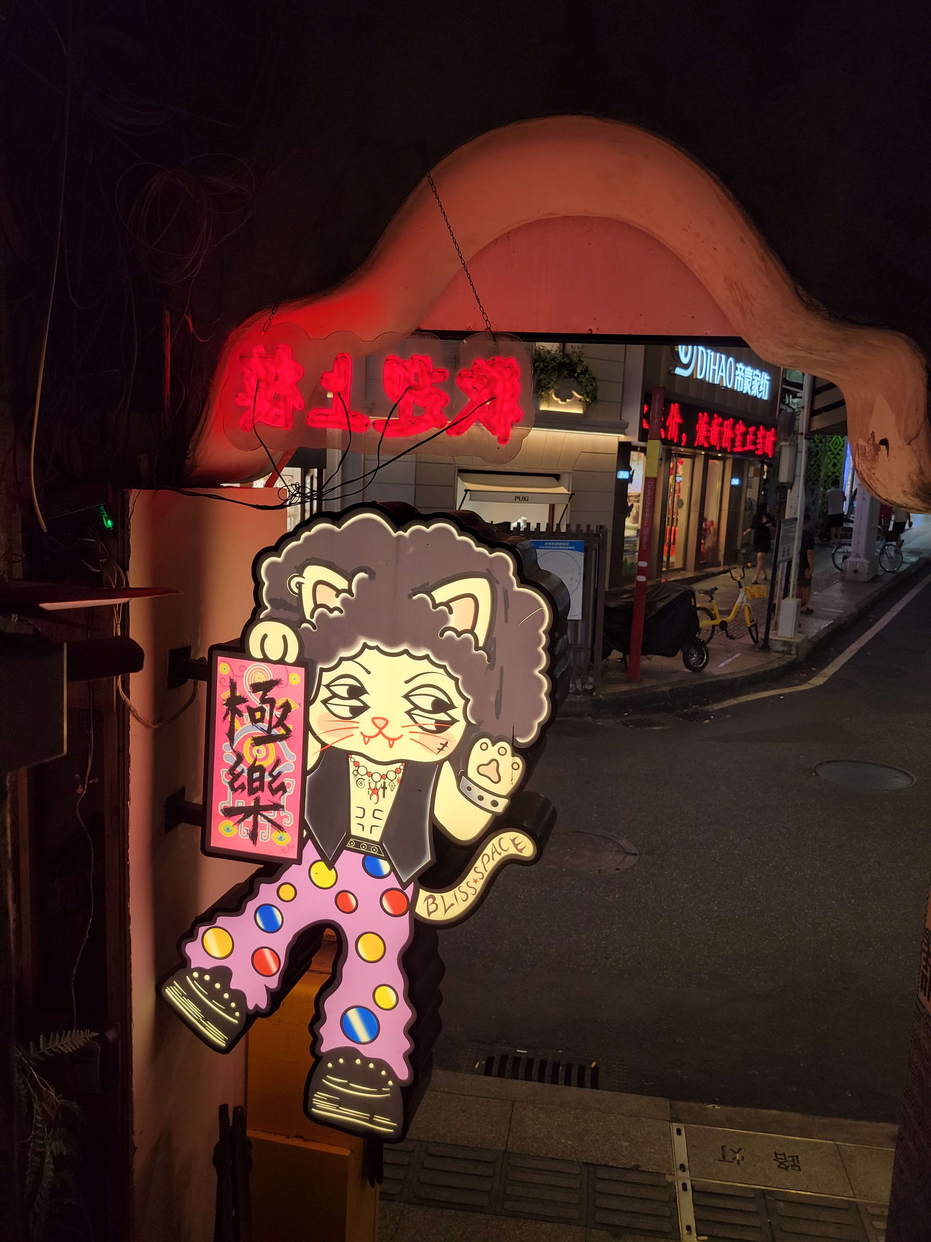 廣州